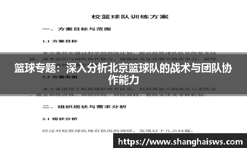 德信体育