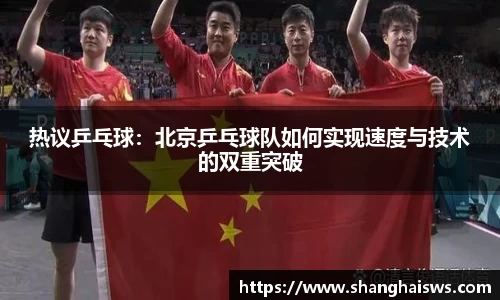 德信体育