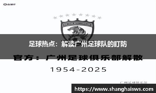 德信体育