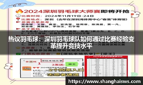 德信体育