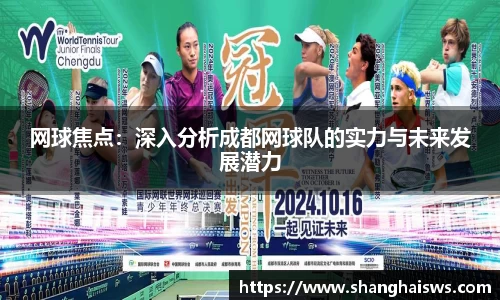 德信体育官网