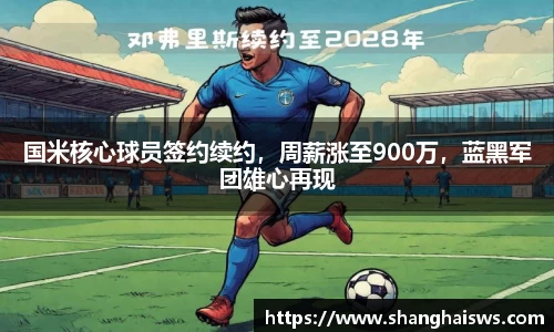 德信体育