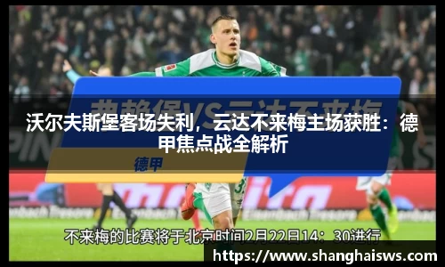 德信体育官网