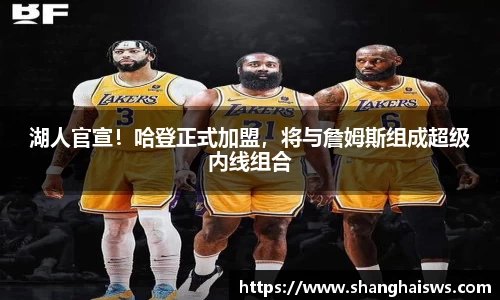 德信体育