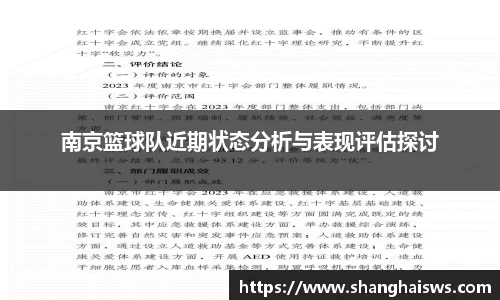 德信体育