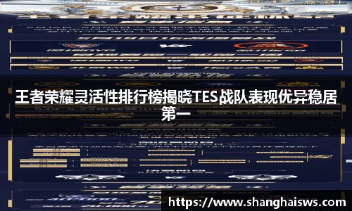 德信体育