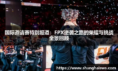 德信体育