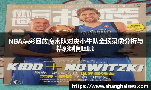 德信体育