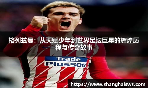 德信体育官网