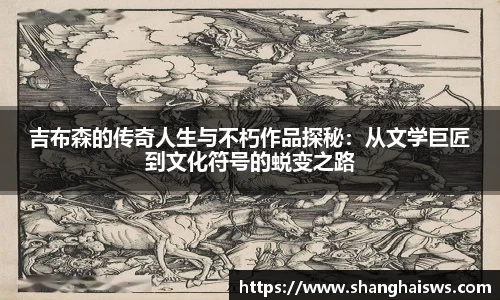 德信体育