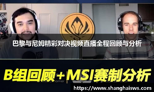 雷火电竞