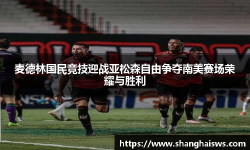 雷火电竞