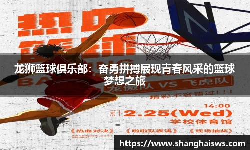 雷火电竞亚洲官网