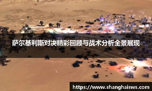 雷火电竞