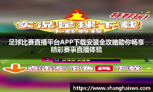 雷火电竞