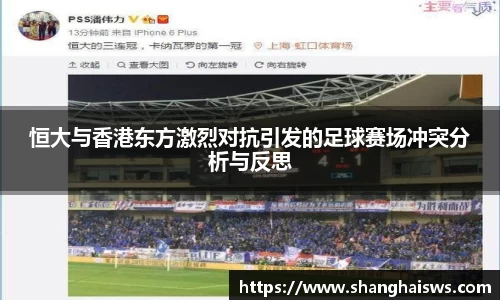 雷火电竞