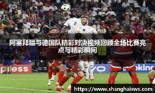 雷火电竞亚洲官网