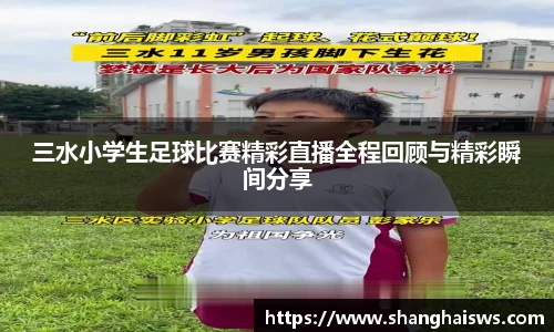 雷火电竞亚洲官网