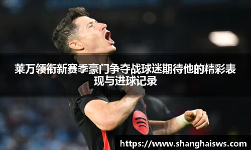 雷火亚洲电竞平台