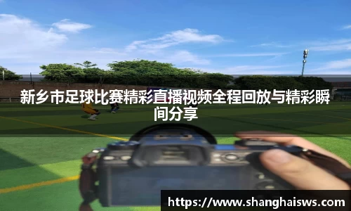 雷火亚洲电竞平台