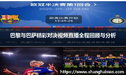 雷火电竞亚洲官网