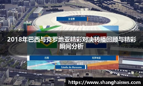 雷火亚洲电竞平台