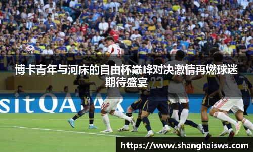 雷火亚洲电竞平台