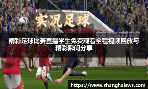雷火电竞官方网站入口