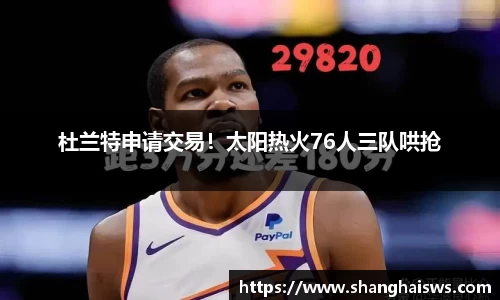雷火亚洲电竞平台