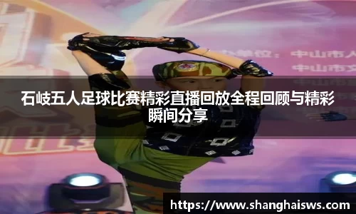 雷火电竞